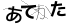 CAPTCHA